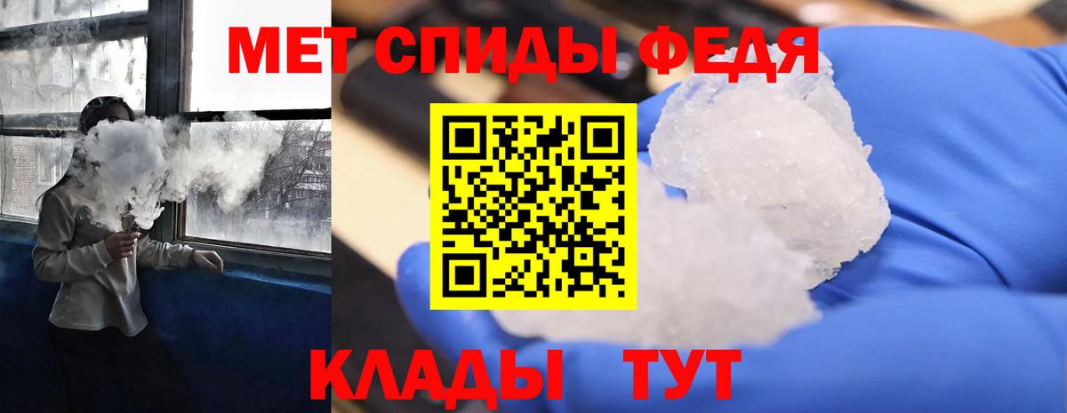 АМФ  АМФ Premium  Вход с VPN  Амфетамин  Кисловодск 