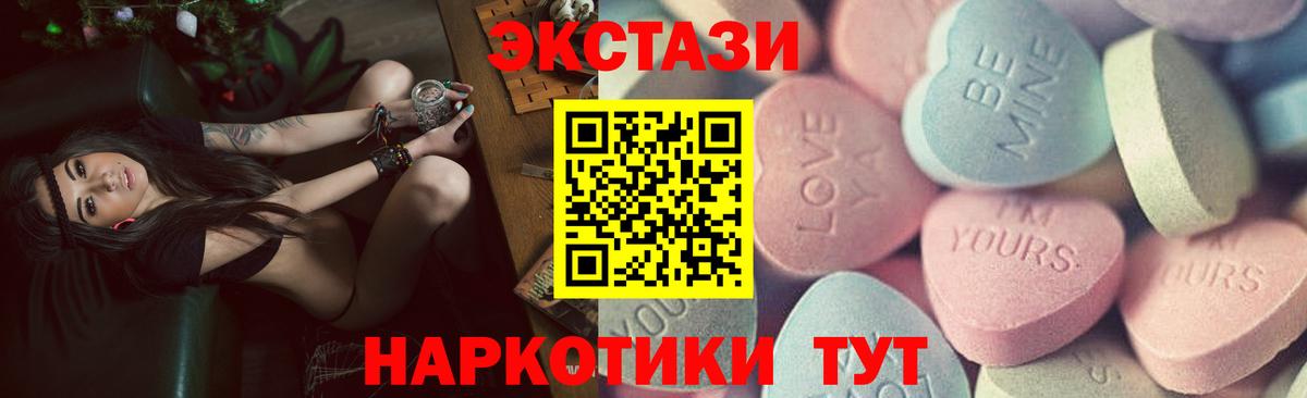 Ecstasy  Экстази louis Vuitton  Вход с VPN  Кисловодск  Экстази Дубай 