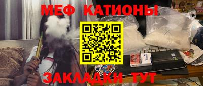 каннабис Кингисепп
