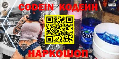 шишки Конаково