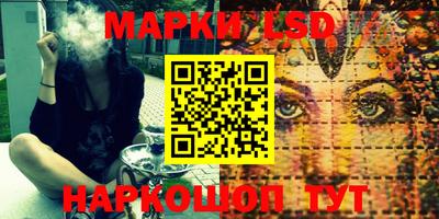 мескалин Кимры