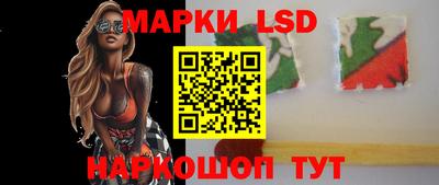мескалин Кинель