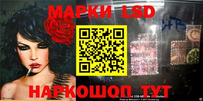 мескалин Кимры