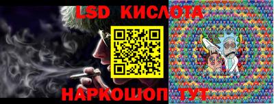 каннабис Кингисепп