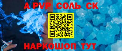 шишки Конаково