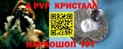 героин Комсомольск-на-Амуре