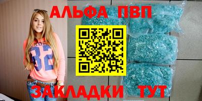 героин Комсомольск-на-Амуре