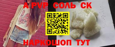 шишки Конаково
