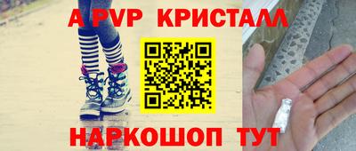 шишки Конаково