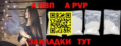 героин Комсомольск-на-Амуре