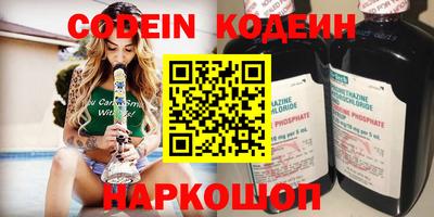 героин Комсомольск-на-Амуре