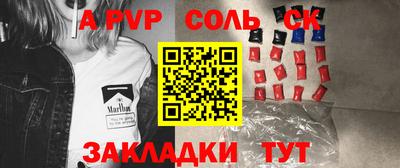 первитин Коммунар