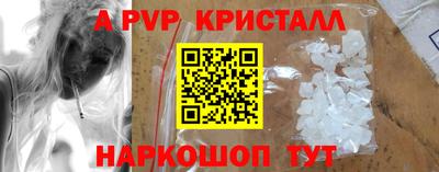 каннабис Кингисепп
