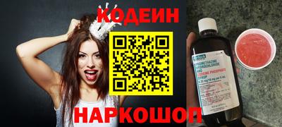 первитин Коммунар