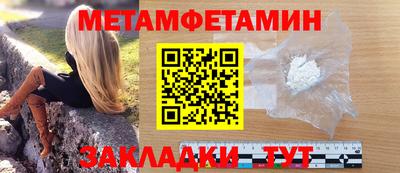 героин Комсомольск-на-Амуре
