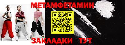 мескалин Кинель