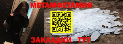 шишки Конаково