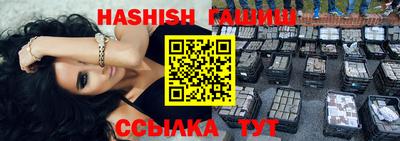 каннабис Кингисепп