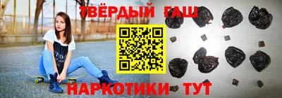 каннабис Кингисепп