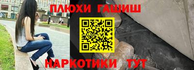 героин Комсомольск-на-Амуре