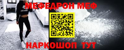 мескалин Кинель