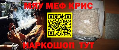 мескалин Кимры