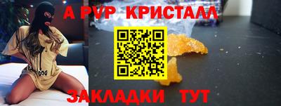 героин Комсомольск-на-Амуре