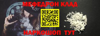 первитин Коммунар