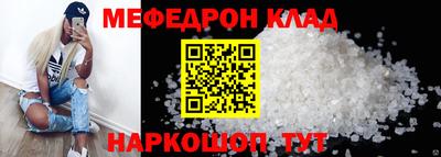 первитин Коммунар