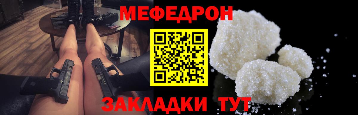 МЕФ  Кисловодск