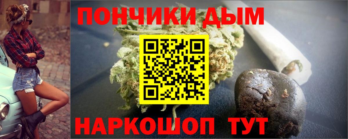Марихуана ГИДРОПОН  МАРИХУАНА LSD WEED  Кисловодск  Вход с VPN 